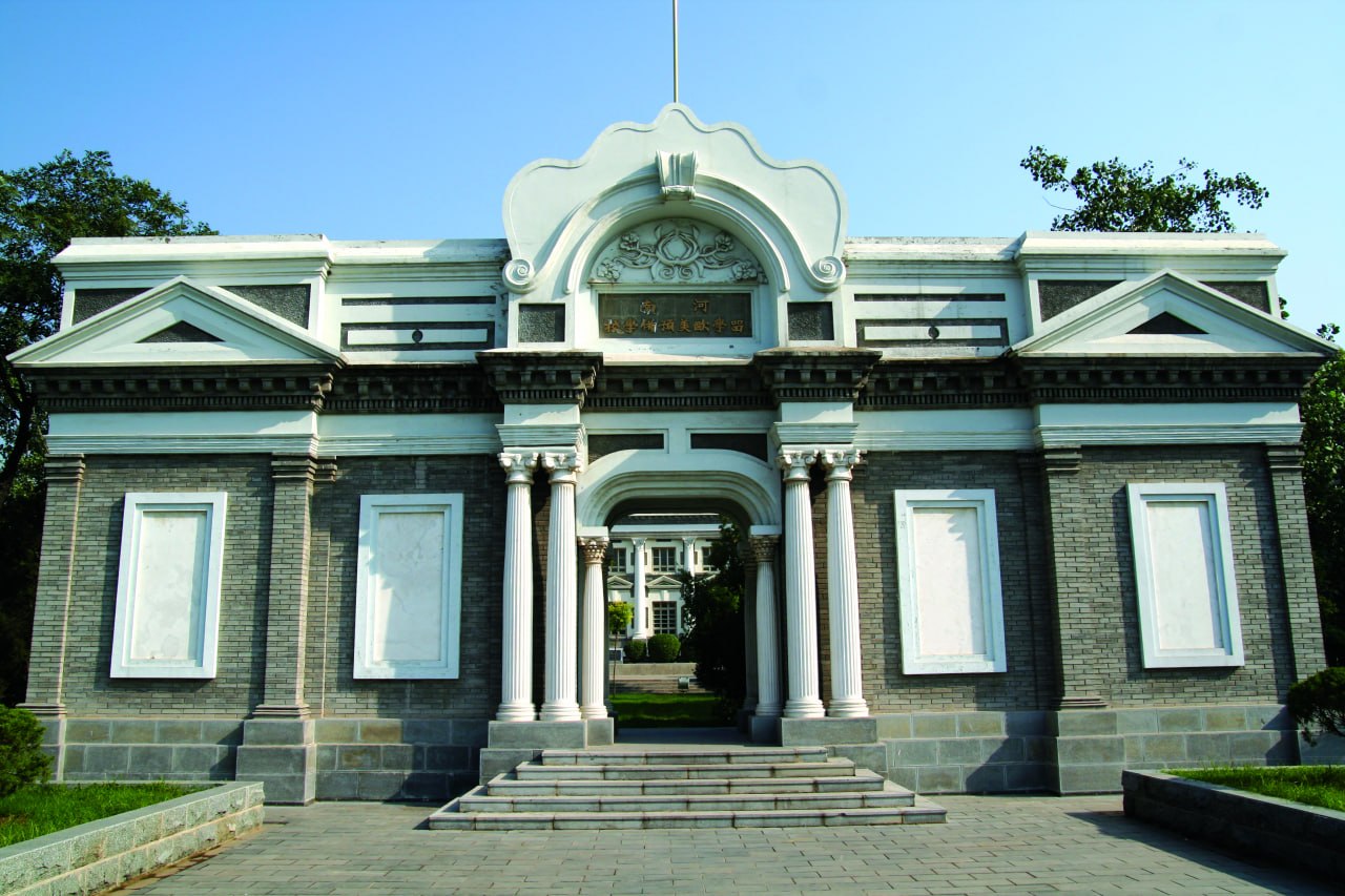 Henan University Campus 4